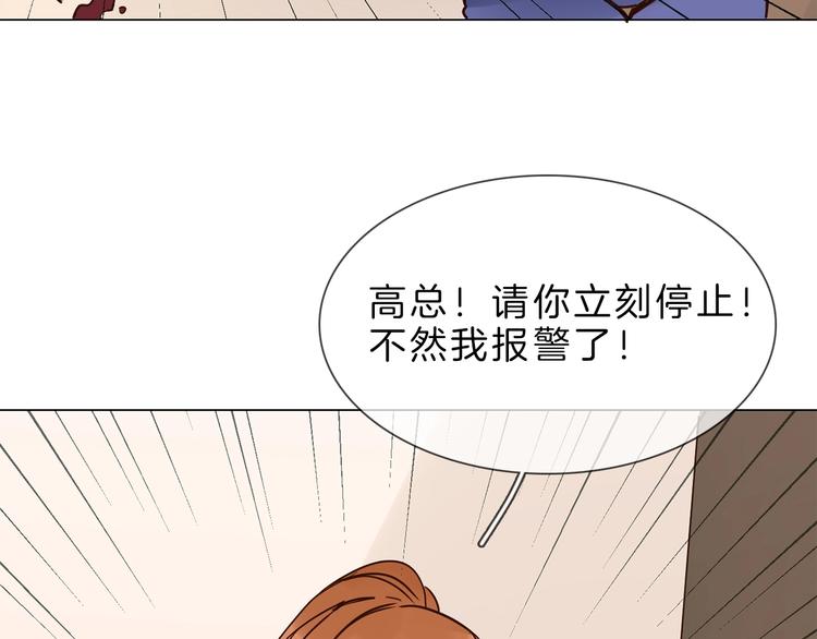 第7话 双面间谍在帮谁？！137