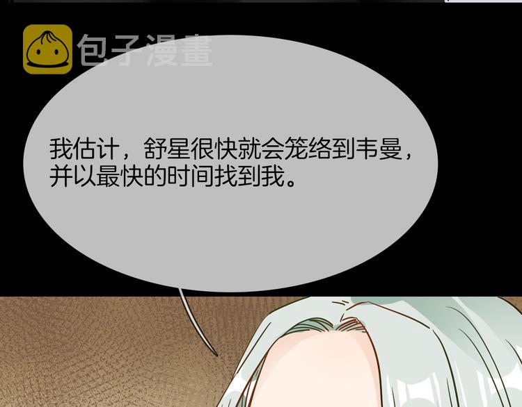 第64话 敌友93