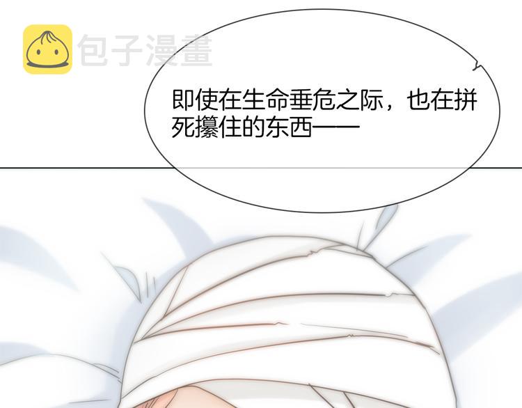 第61话 微光77