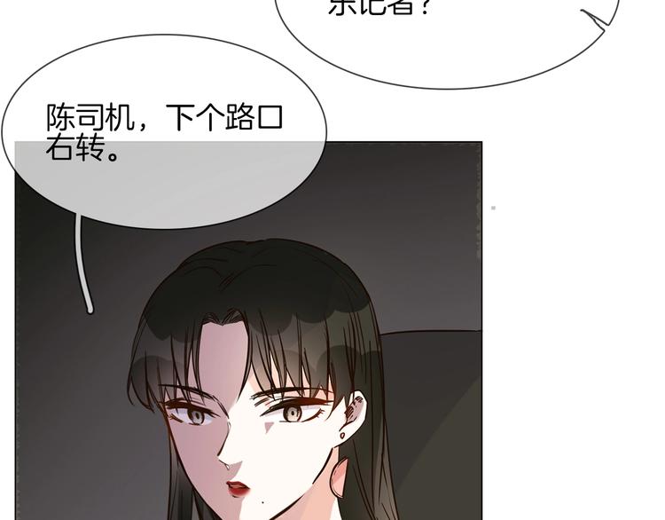 第16话  深夜对峙！45