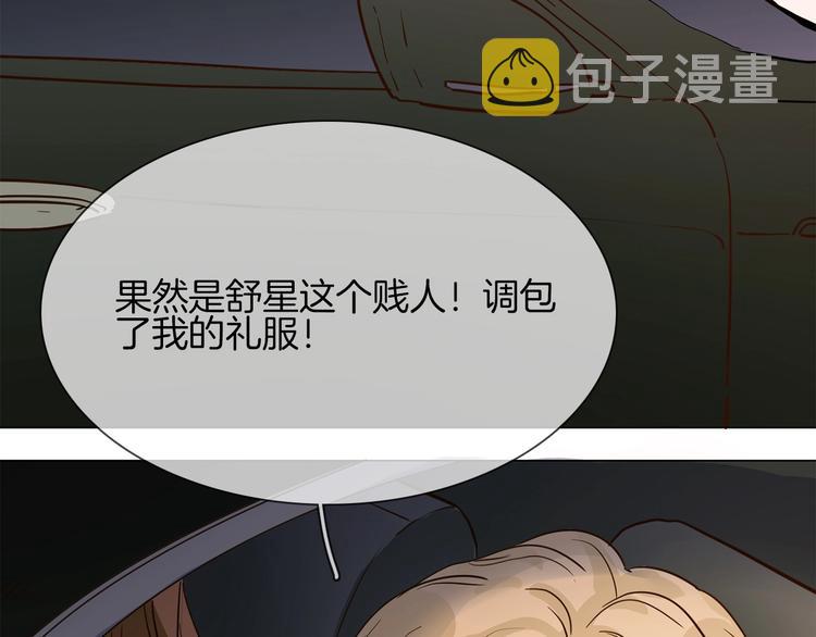 第9话 红毯之战！130