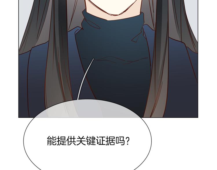 第61话 微光66