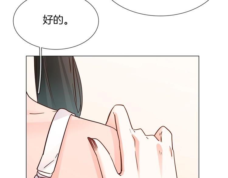 第30话  暗处的敌人89