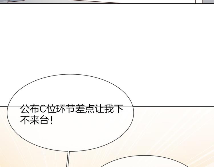 第44话 自爆与自保181