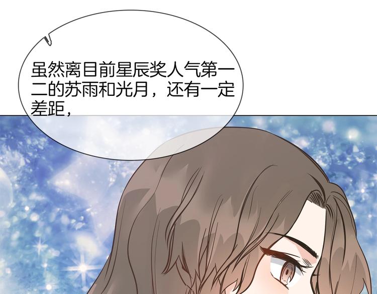 第30话  暗处的敌人95