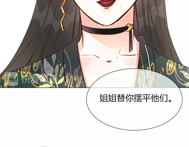 第28话  为他出头133