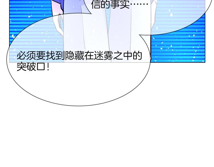 第70话 博弈75