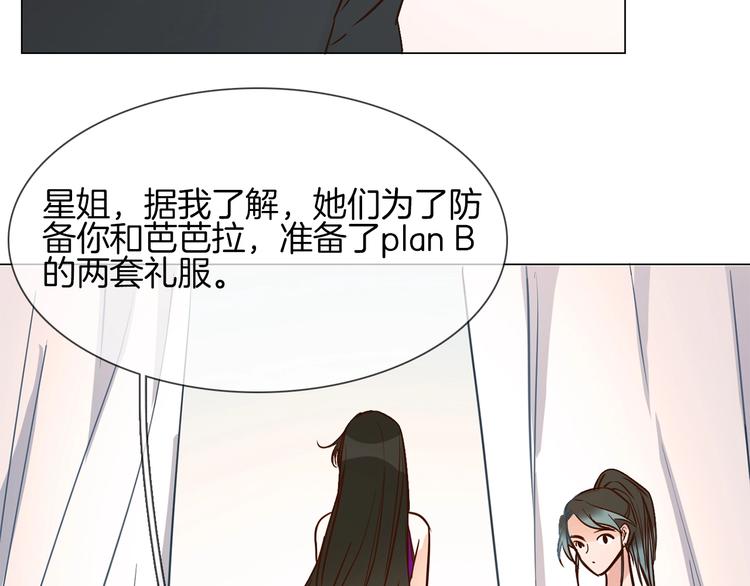 第11话 耳光48