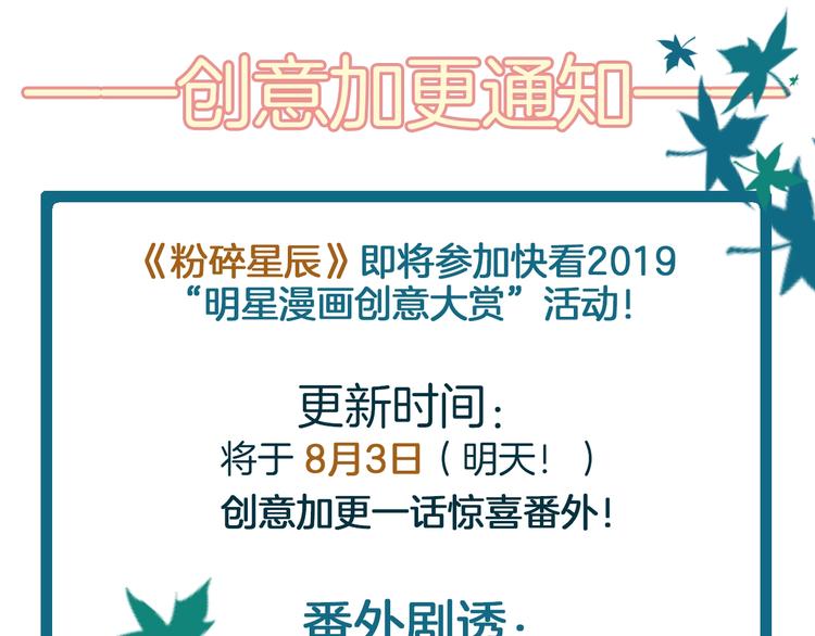 第19话  仇恨的始源164