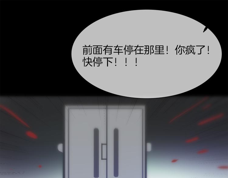 第52话 祸起59