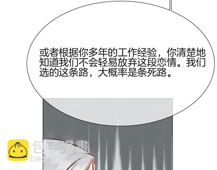 第40话 恨88
