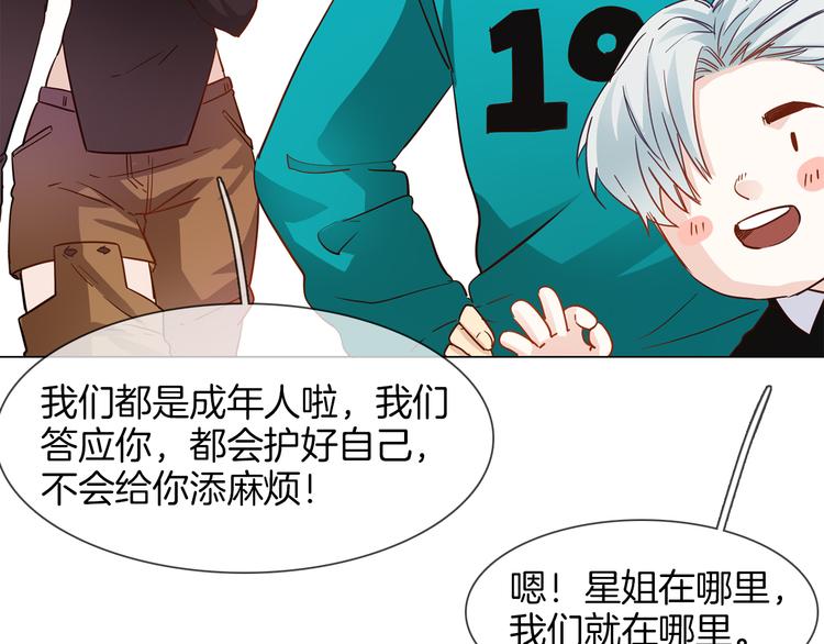 第56话 悔与恨168