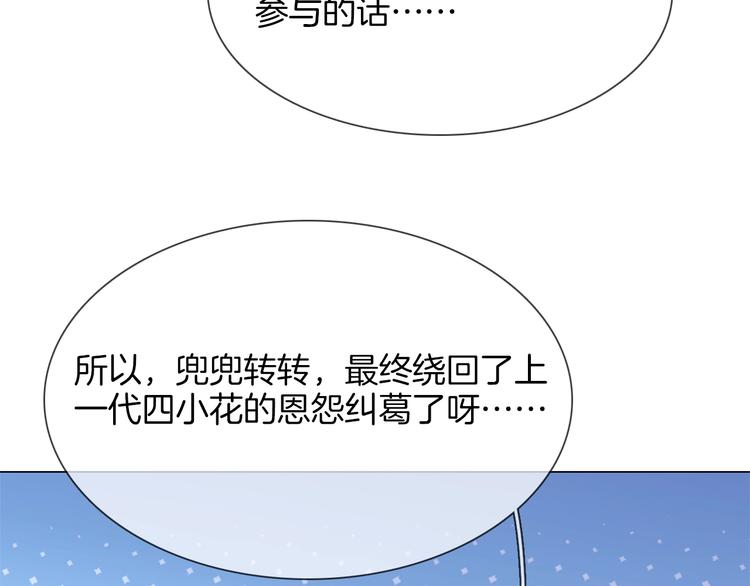 第42话 线索117