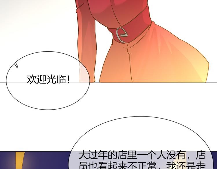 第47话 春节特别篇130