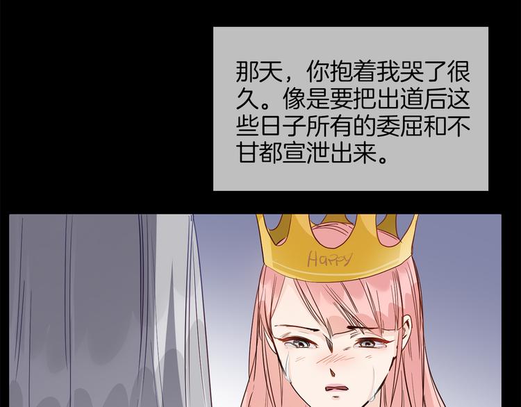 第49话 托付34
