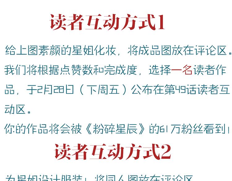 第48话 援救120