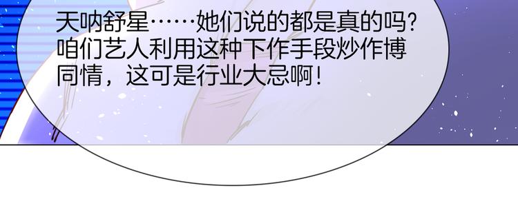 第70话 博弈58