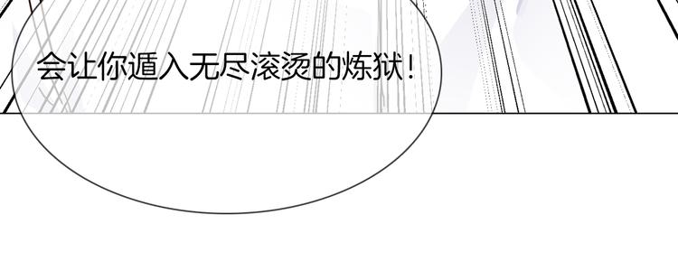 第56话 悔与恨7