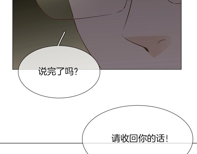 第29话  阻碍83