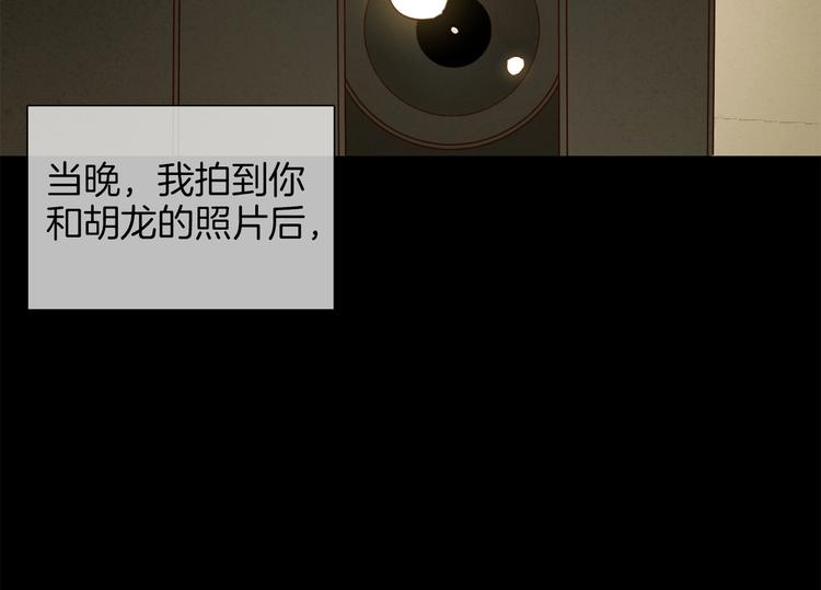 第27话  他曾...救我97