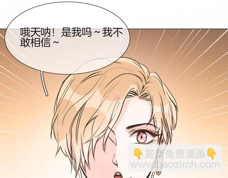 第10话 颁奖台意外！103