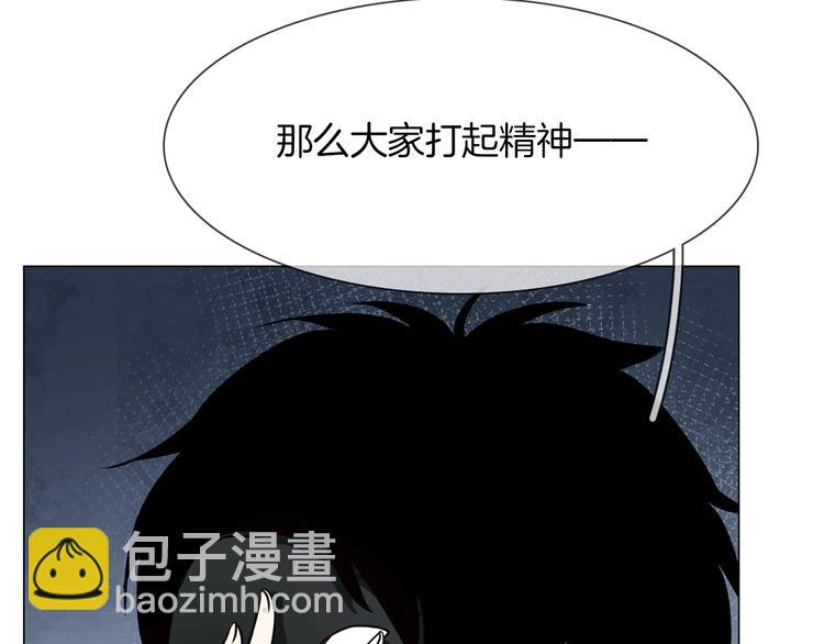 第19话  仇恨的始源16