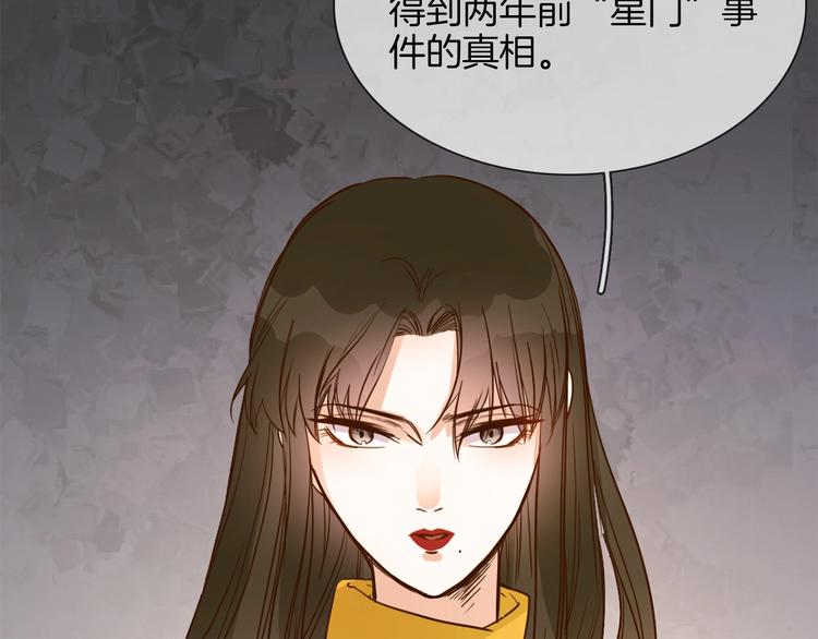 第12话 癫狂！104