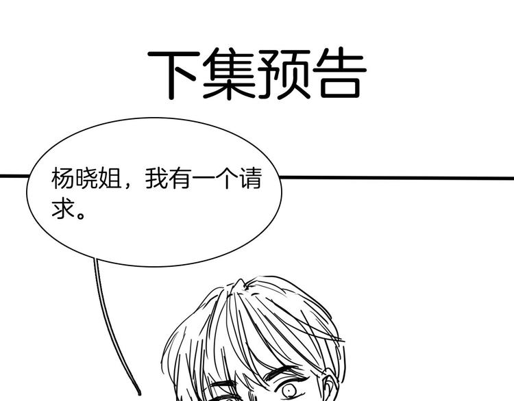 第31话  真恶心163