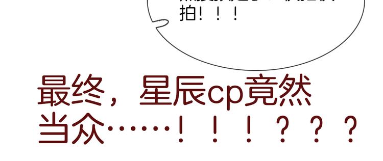 第69话 复出115