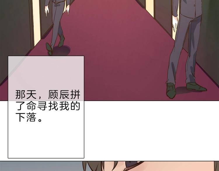 第4话 女神宴会遭算计家破人亡106