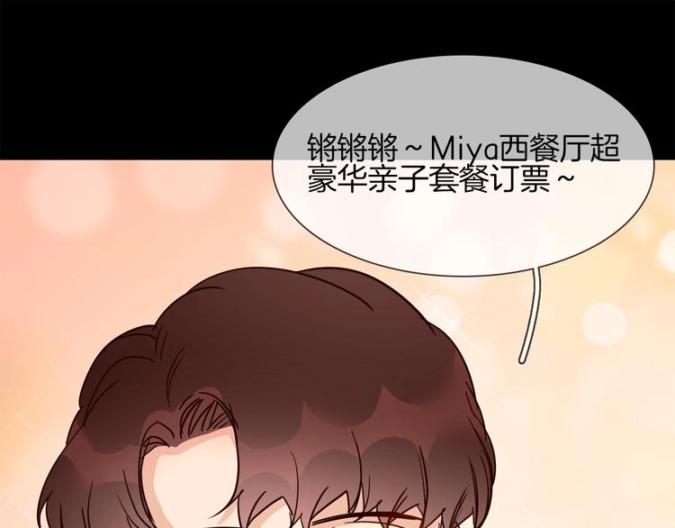 第25话  忏悔122