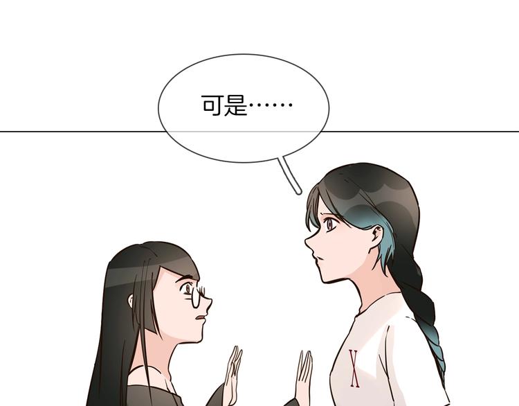 第19话  仇恨的始源35