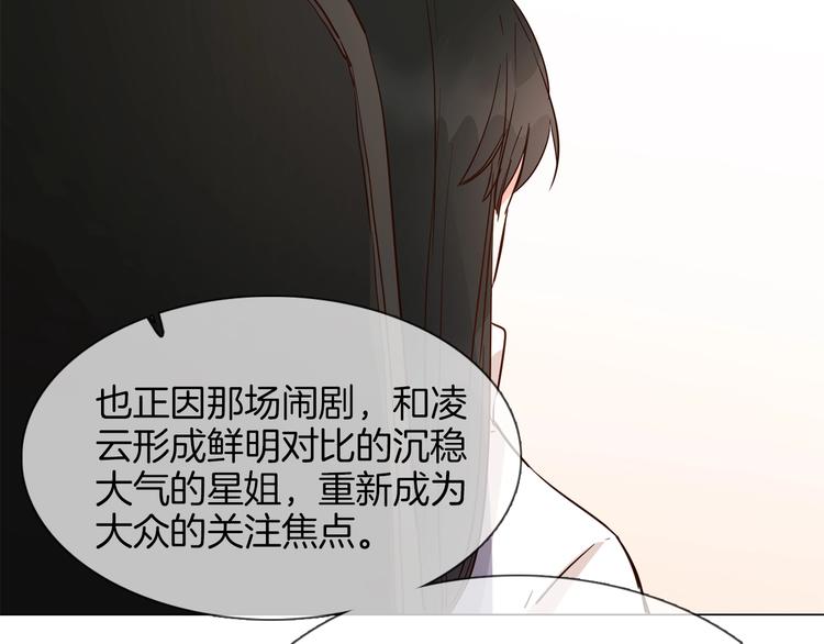第30话  暗处的敌人93
