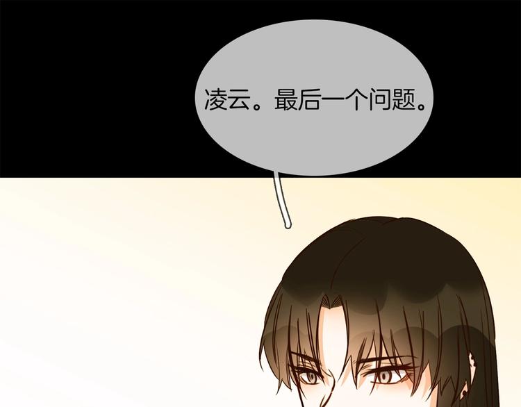 第14话  行刺？！100