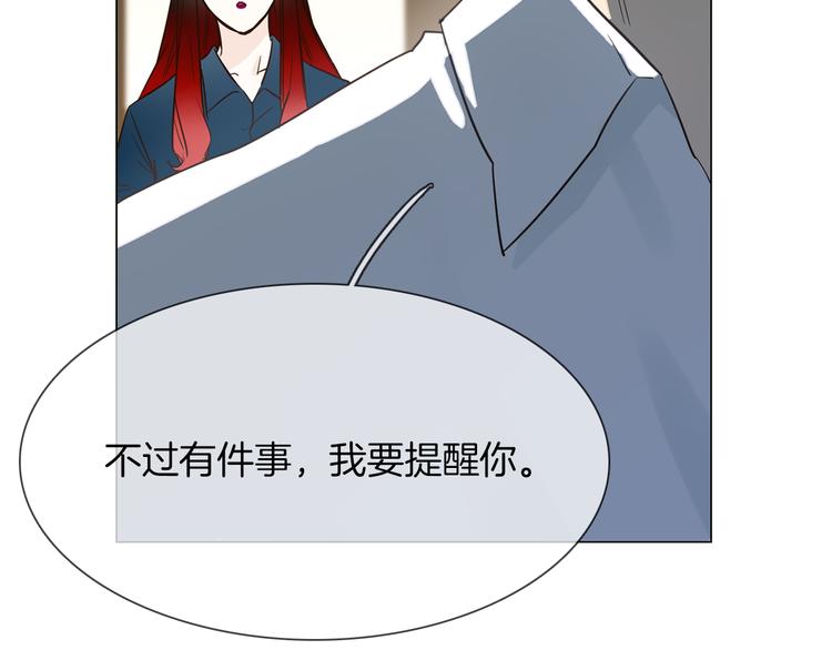第51话 漏洞61