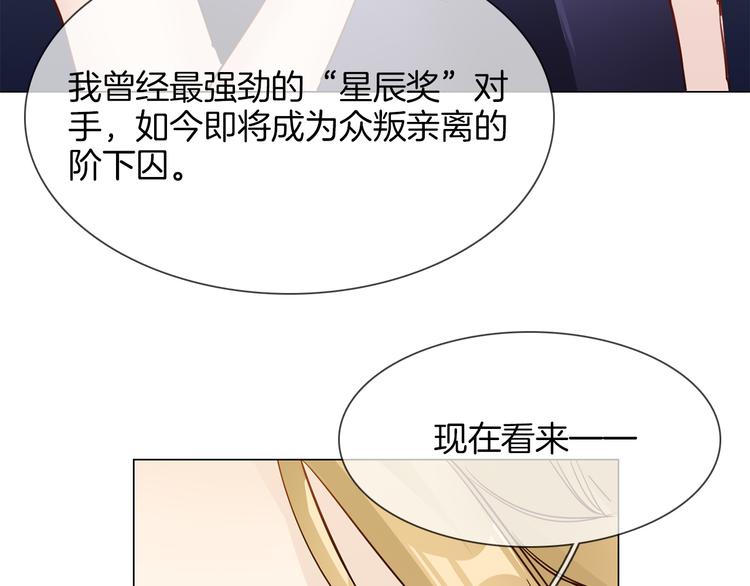 第61话 微光19