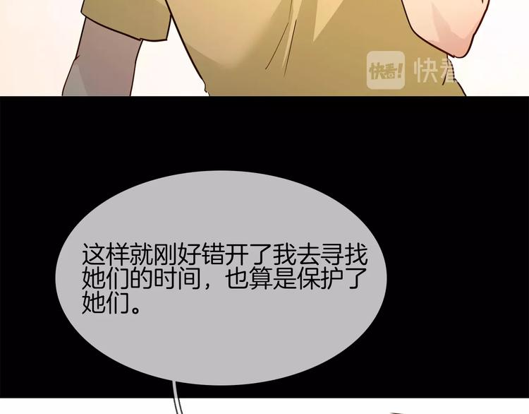第25话  忏悔131