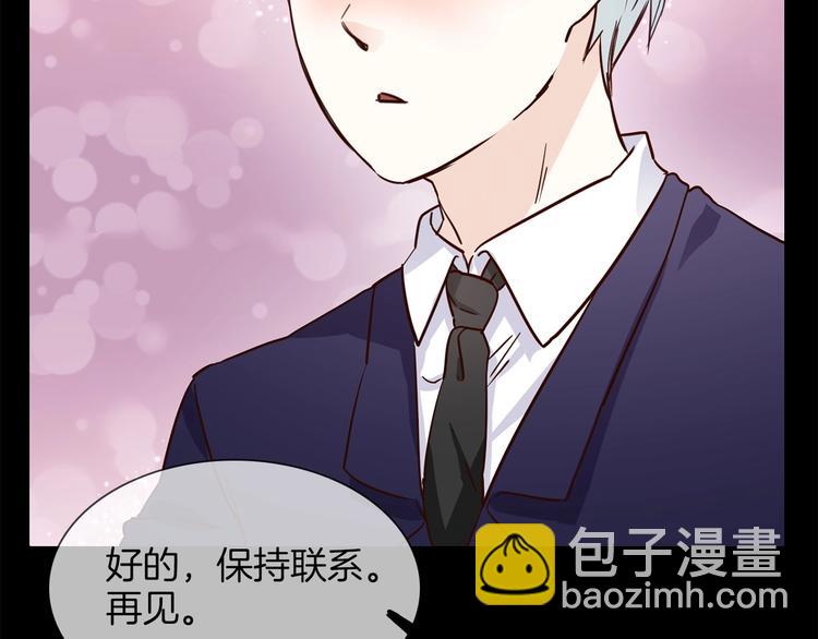 第34话  过往的懦弱79