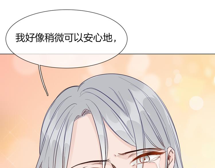 第49话 托付201