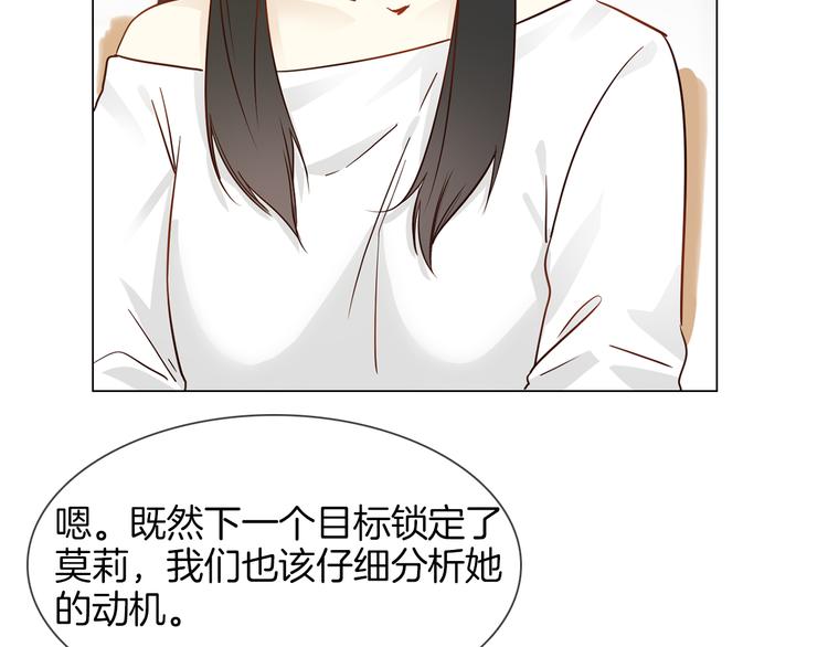 第51话 漏洞90