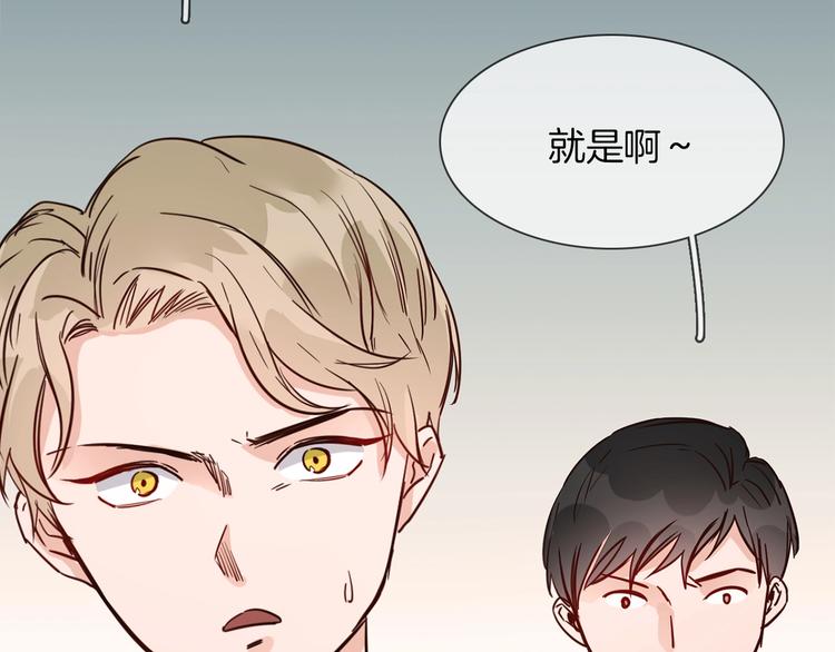 第26话  当年陷害与他有关？36