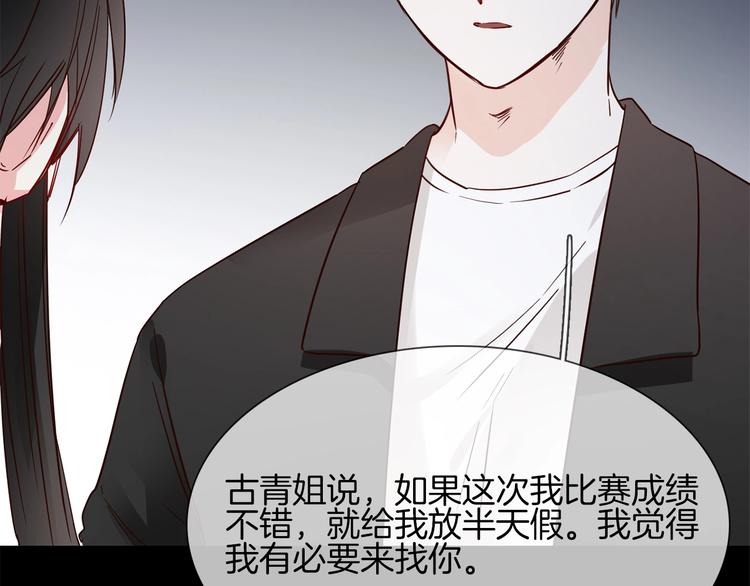 第37话 陷阱32