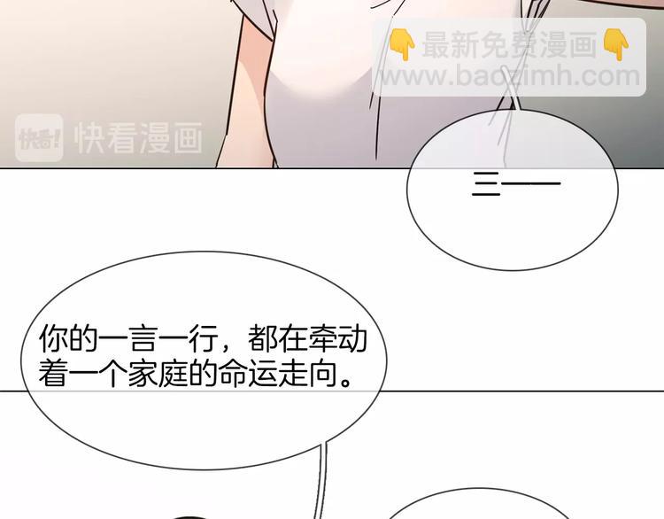 第24话  挚爱 · 二选一91