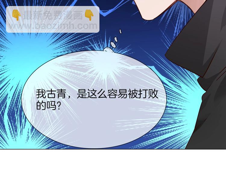 第39话 你有心吗？113