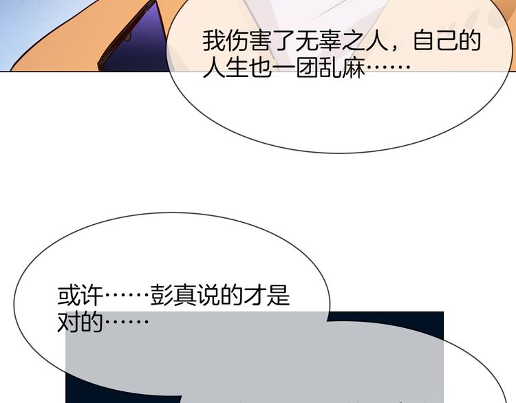 第63话 替身79