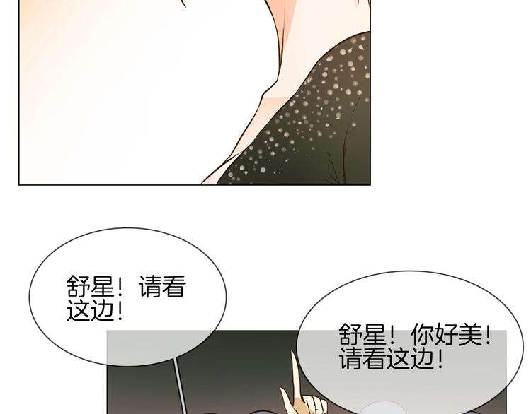 第9话 红毯之战！148