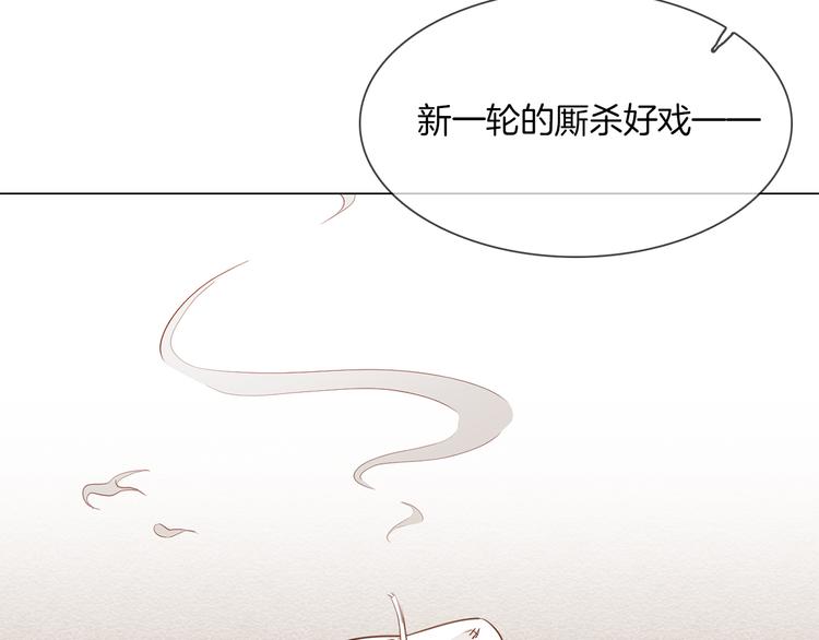 第50话 重燃155