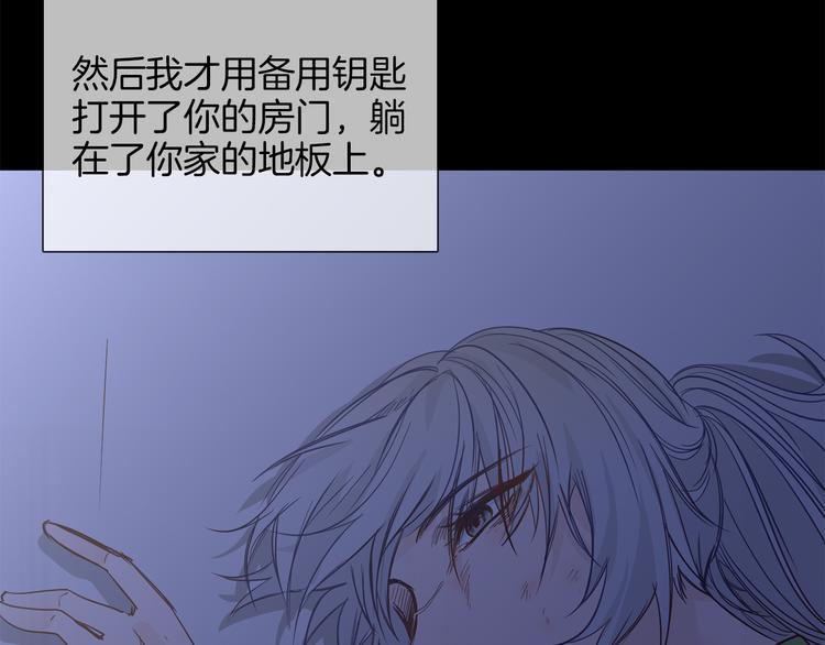 第49话 托付102
