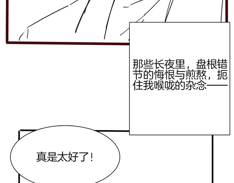 第34话  过往的懦弱176