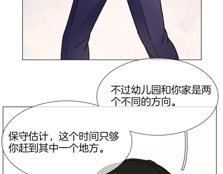 第24话  挚爱 · 二选一72